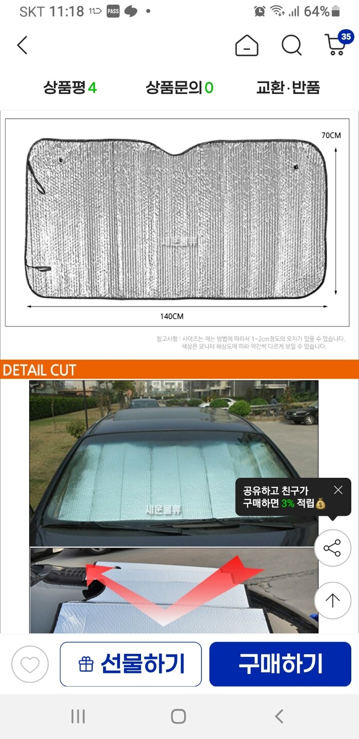 상품후기 썸네일 이미지