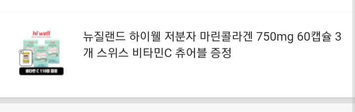 상품후기 썸네일 이미지
