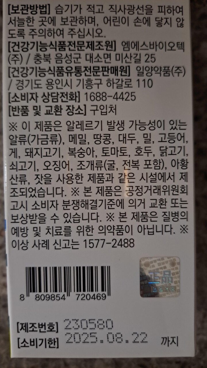 상품후기 썸네일 이미지