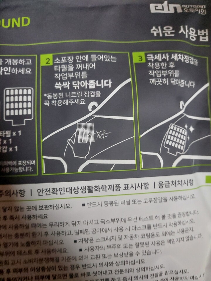상품후기 썸네일 이미지