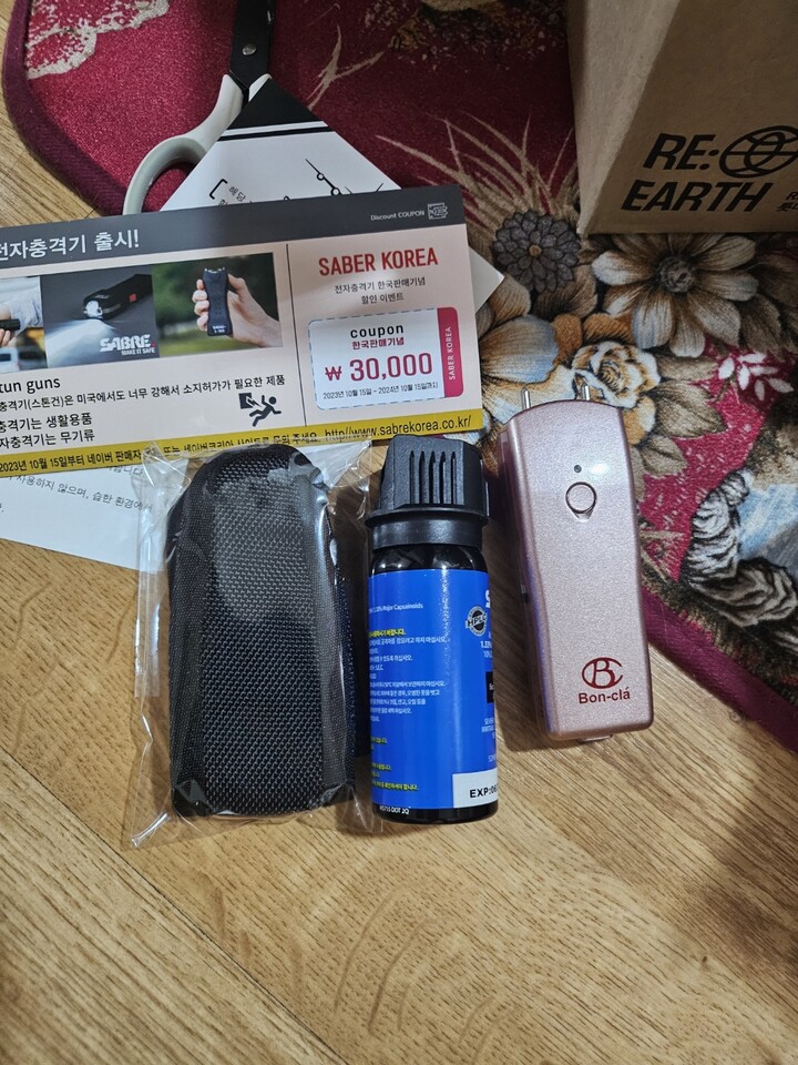 상품후기 썸네일 이미지