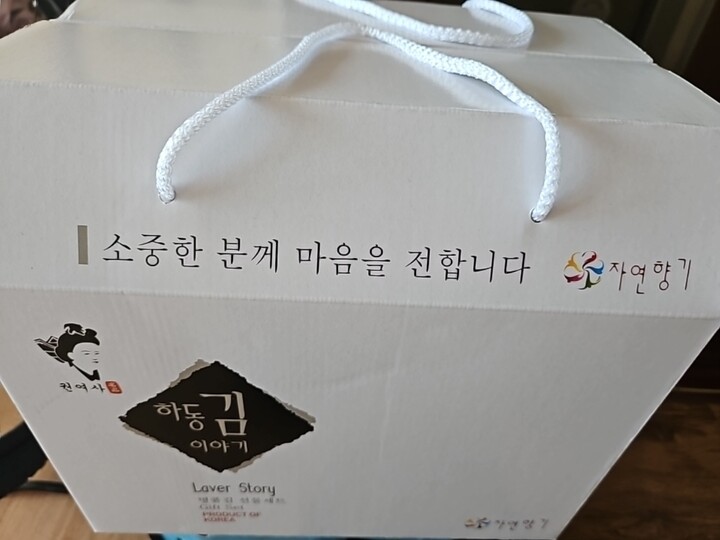 상품후기 썸네일 이미지