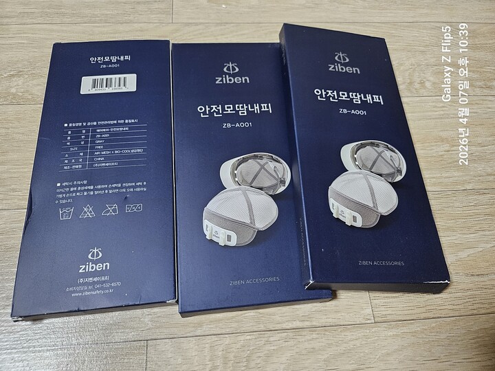 상품후기 썸네일 이미지