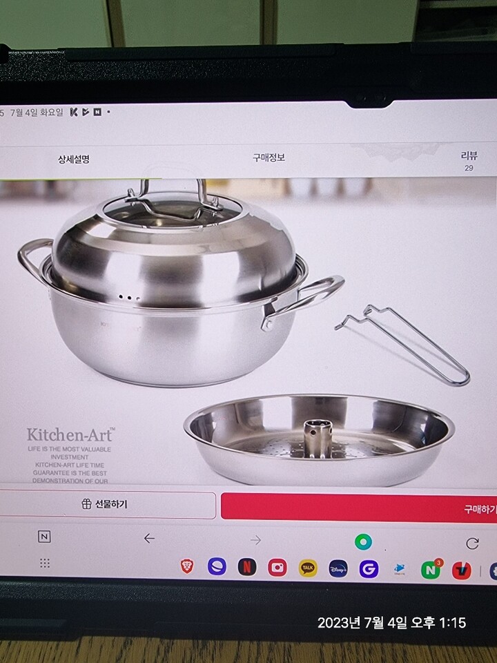 상품후기 썸네일 이미지