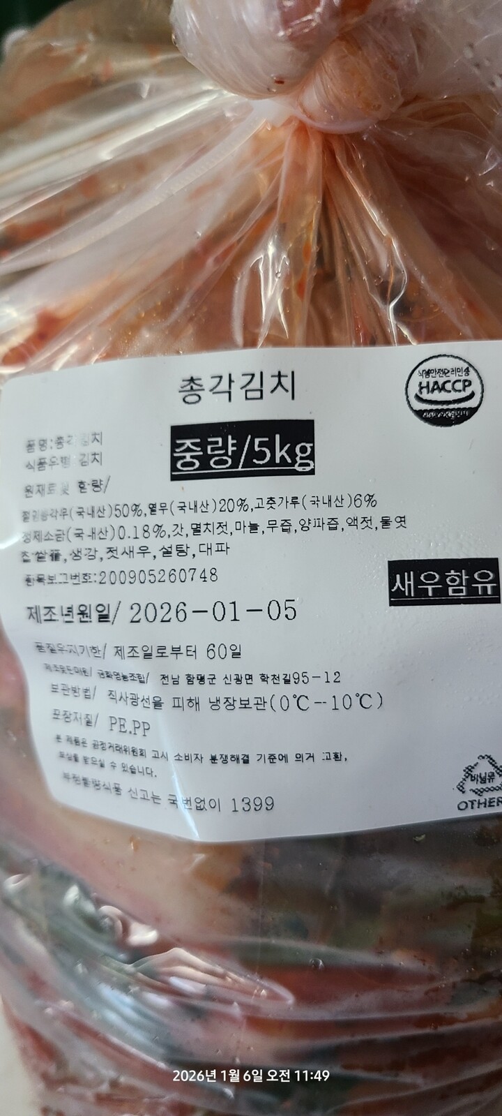 상품후기 썸네일 이미지