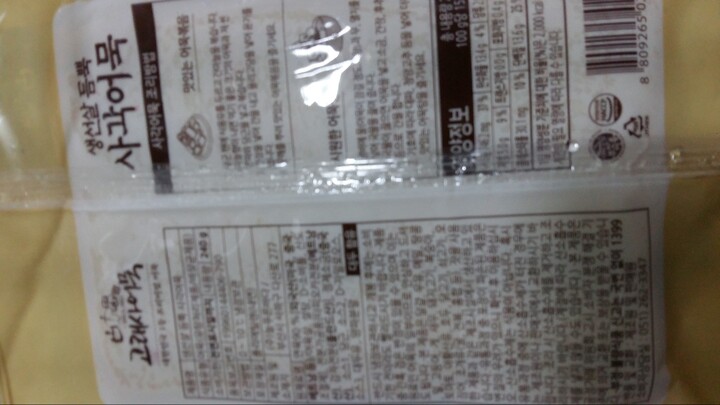 상품후기 썸네일 이미지
