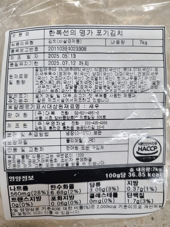 상품후기 썸네일 이미지