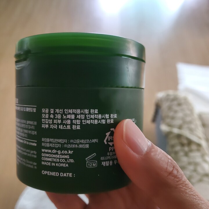 상품후기 썸네일 이미지