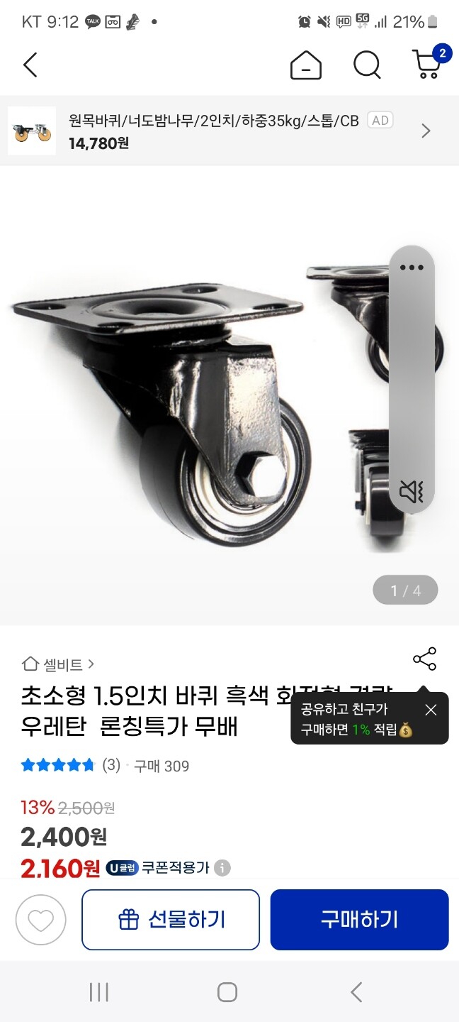 상품후기 썸네일 이미지
