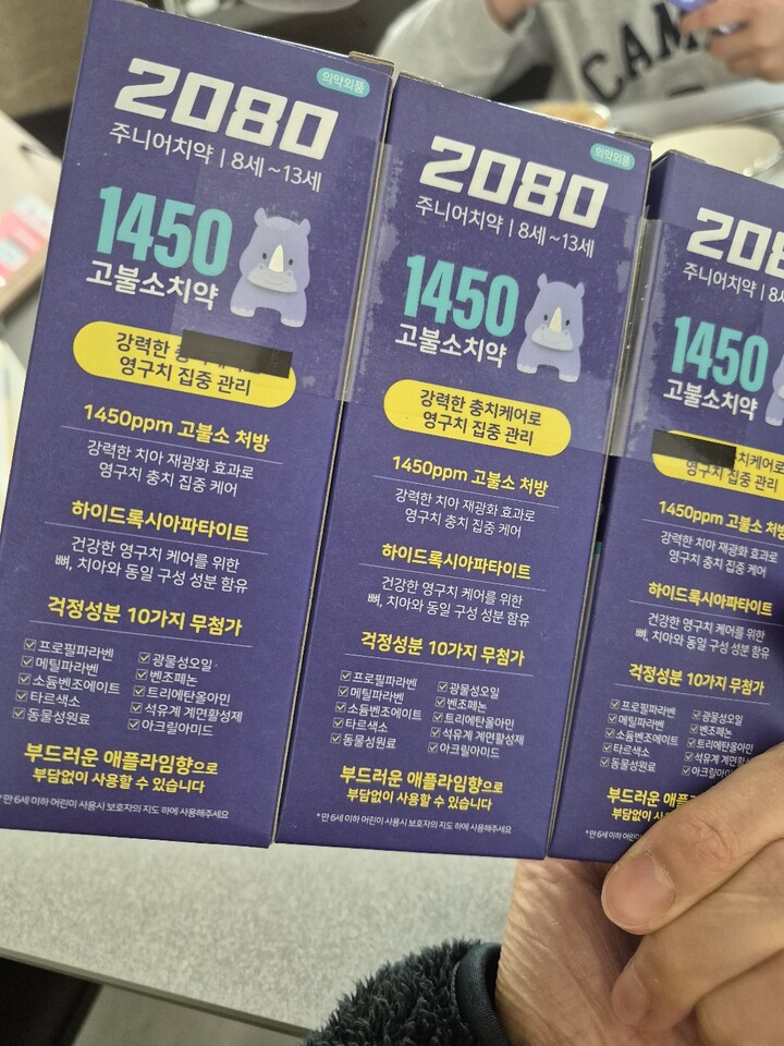 상품후기 썸네일 이미지