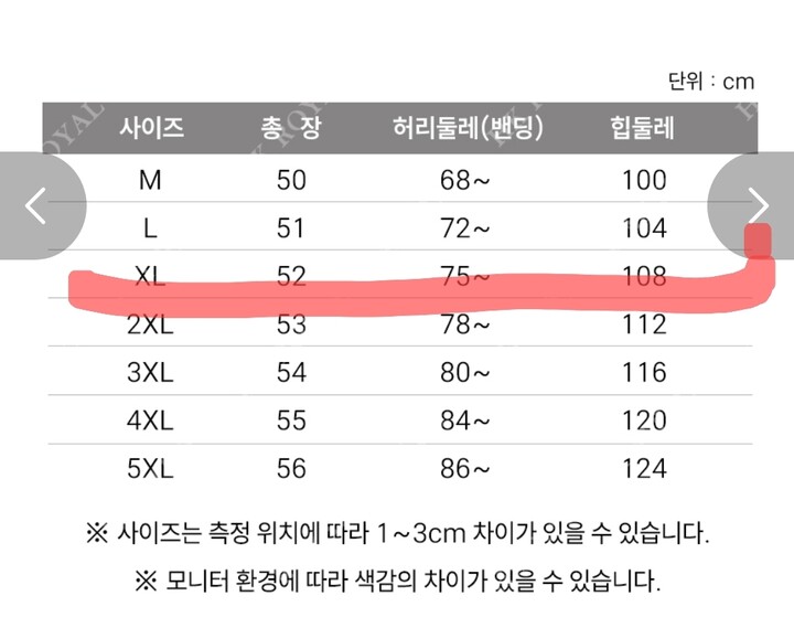 상품후기 썸네일 이미지