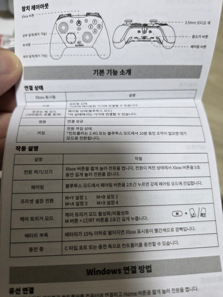 배송 약 2달 좀 넘게 걸린 것 같네요. ...