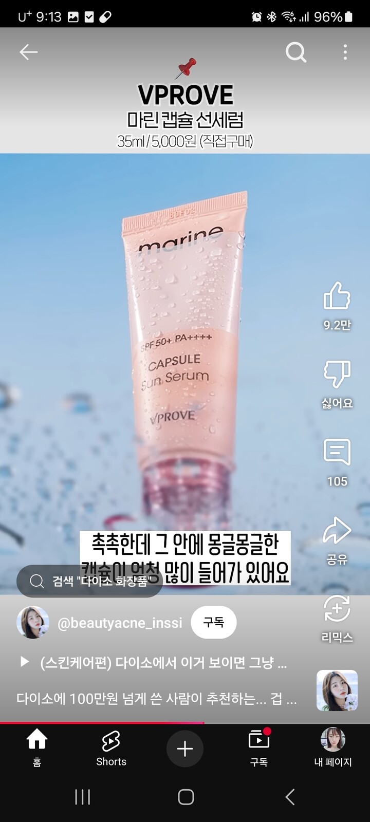 상품후기 썸네일 이미지