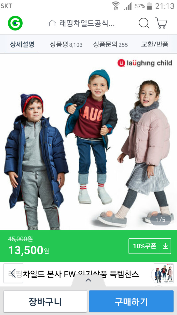 초이락컨텐츠컴퍼니 헬로 카봇 스타블래스터 : 다나와 가격비교