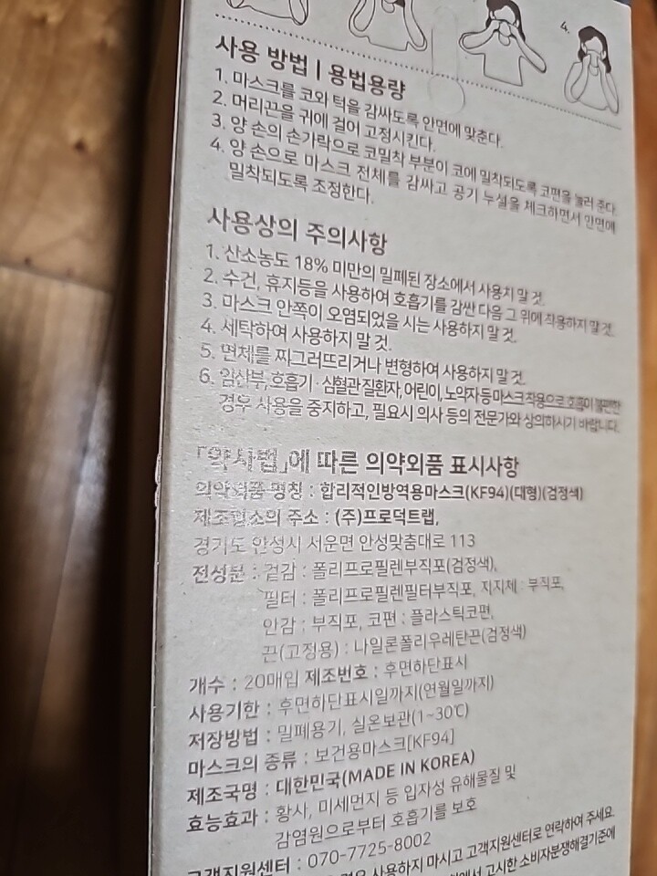 상품후기 썸네일 이미지