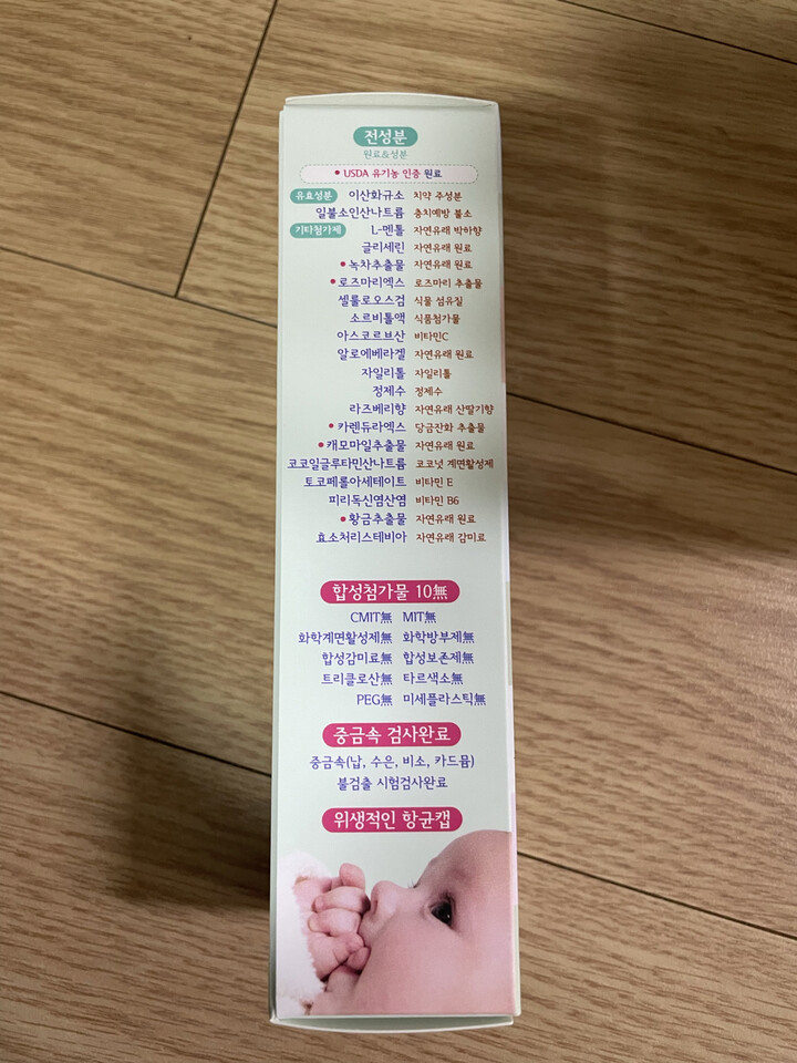 상품후기 썸네일 이미지