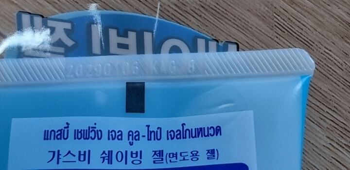 상품후기 썸네일 이미지