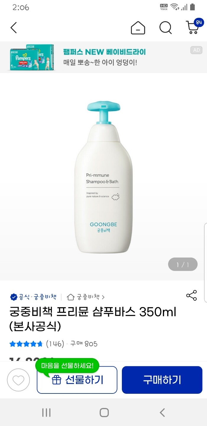상품후기 썸네일 이미지