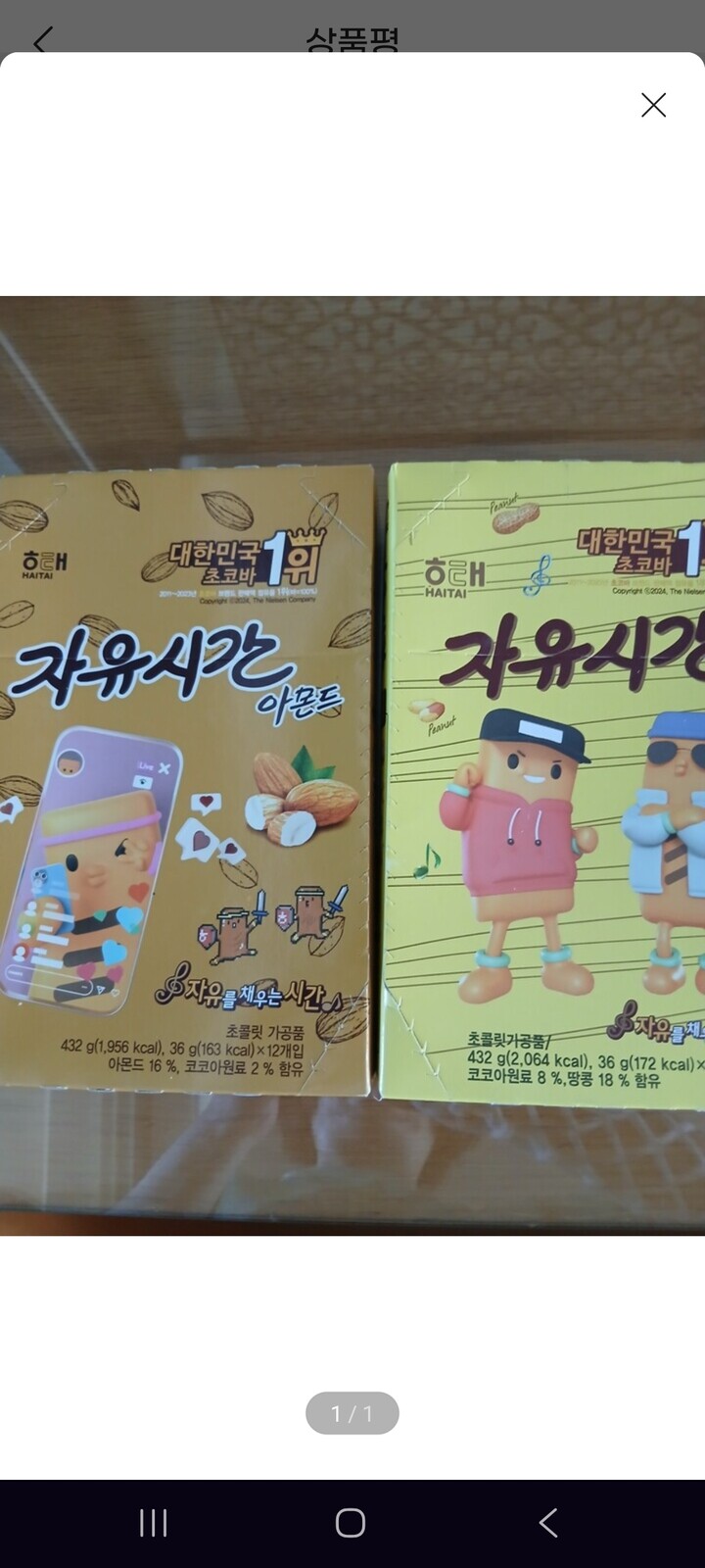 상품후기 썸네일 이미지