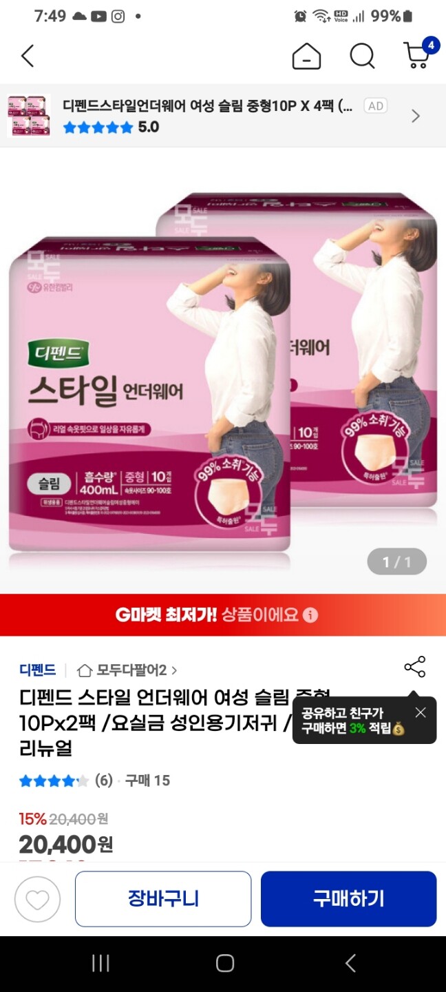 상품후기 썸네일 이미지