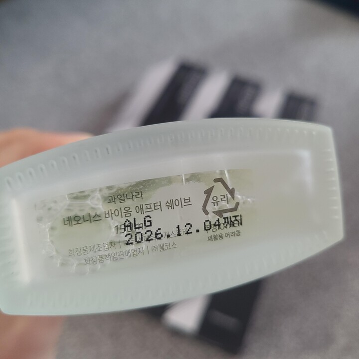 상품후기 썸네일 이미지