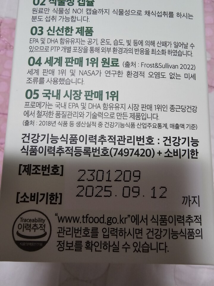 상품후기 썸네일 이미지