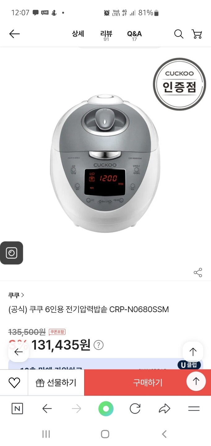 상품후기 썸네일 이미지