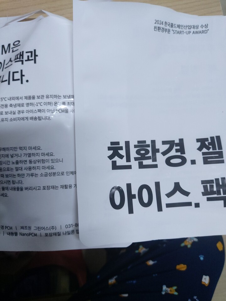 상품후기 썸네일 이미지