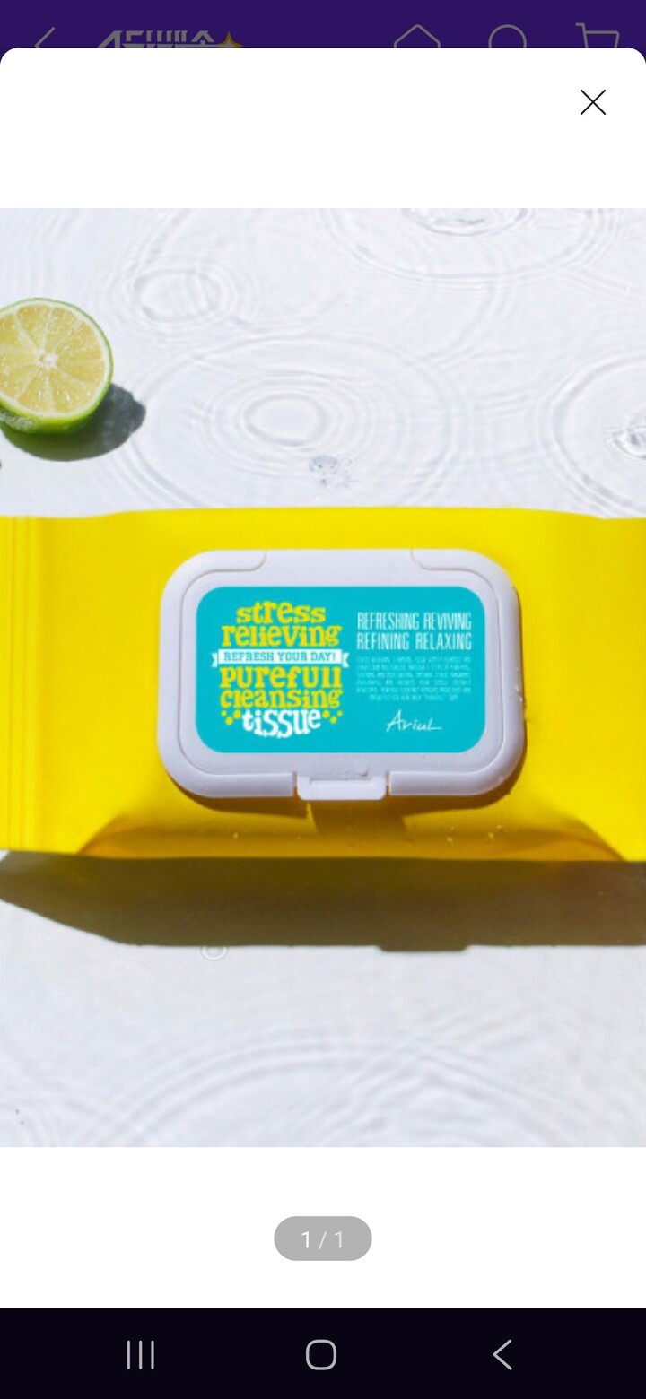 상품후기 썸네일 이미지