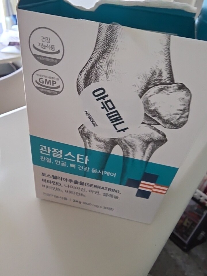 상품후기 썸네일 이미지