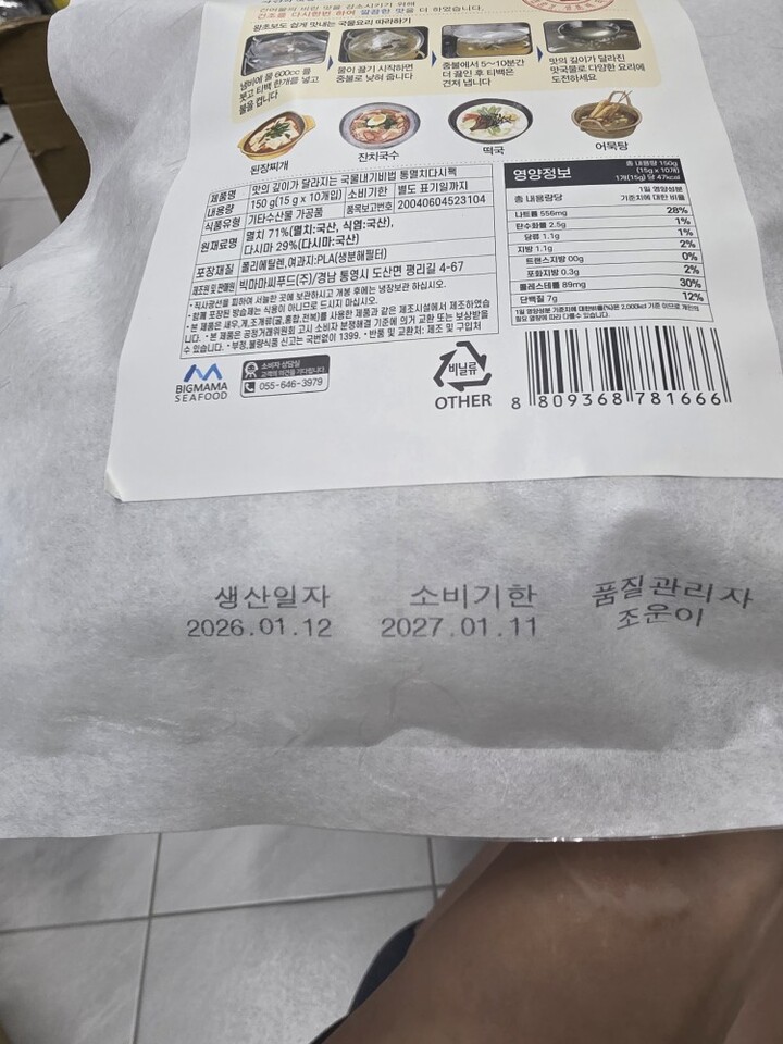 상품후기 썸네일 이미지