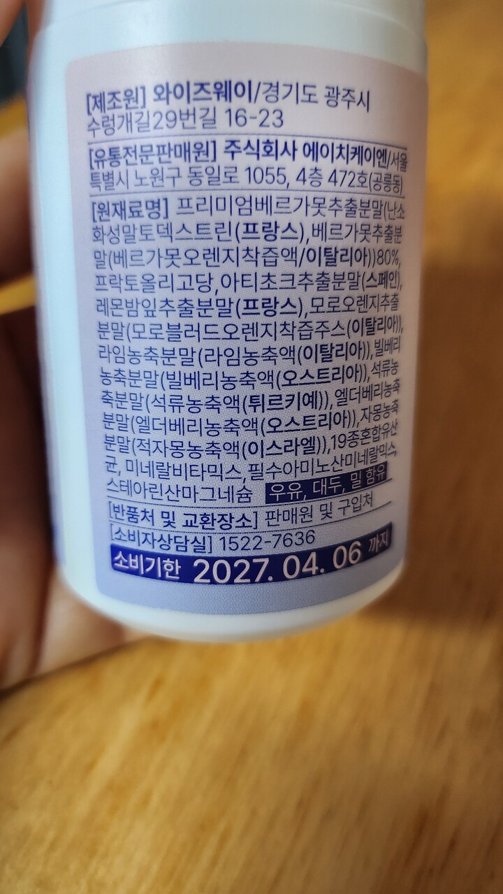 상품후기 썸네일 이미지