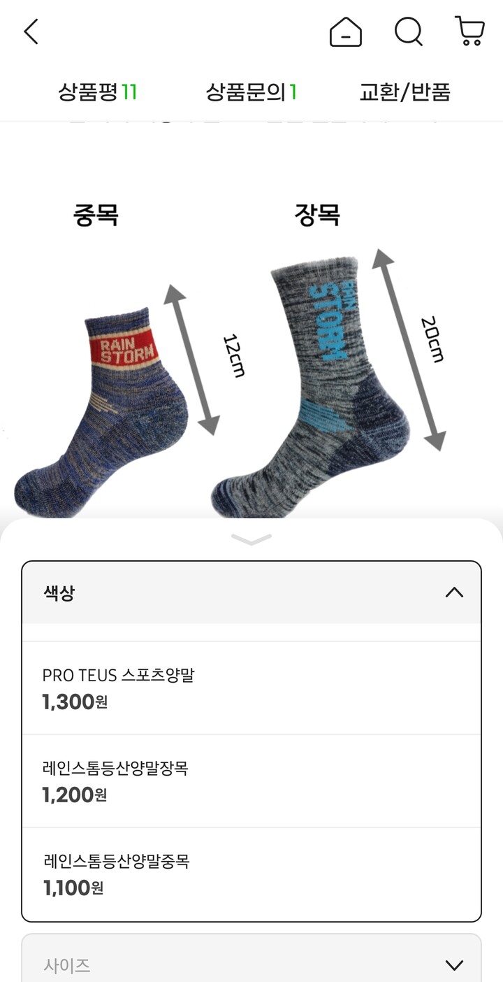 상품후기 썸네일 이미지