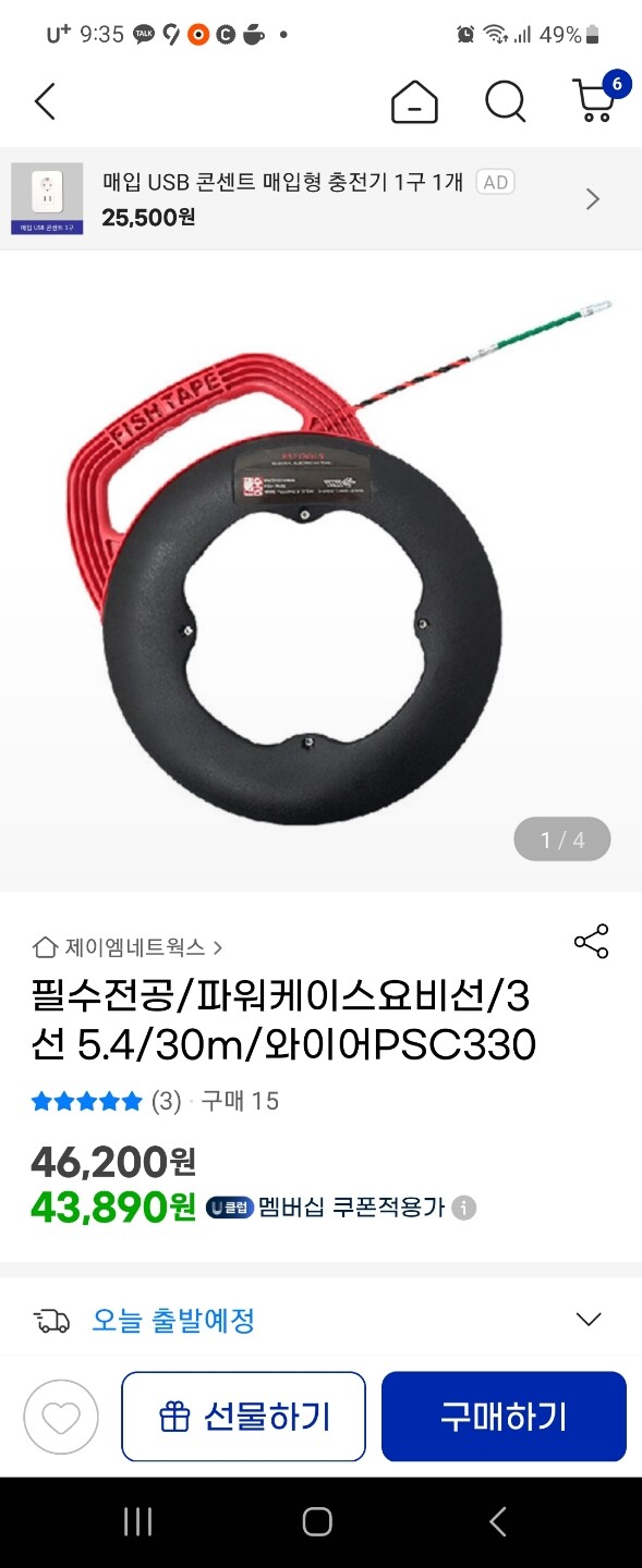 상품후기 썸네일 이미지