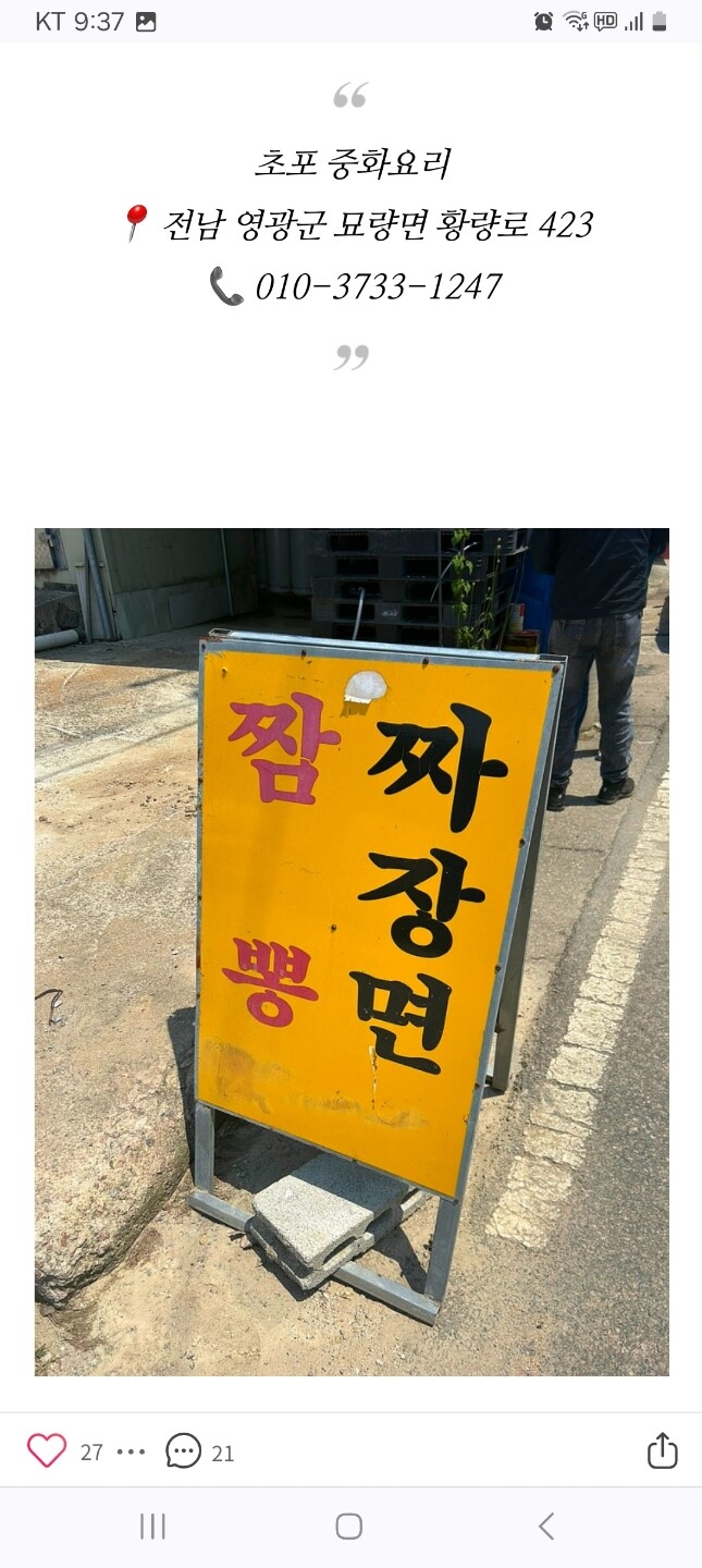 남한산성소주 남한산성소주 375ml (40도) (1개) : 다나와 가격비교