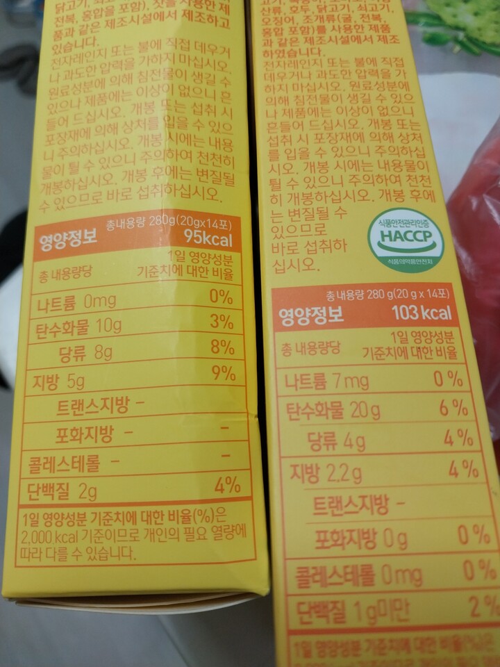 상품후기 썸네일 이미지