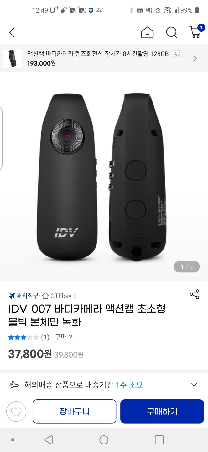 상품후기 썸네일 이미지