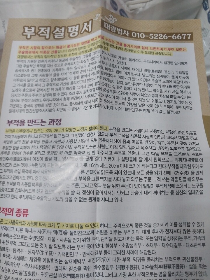 상품후기 썸네일 이미지