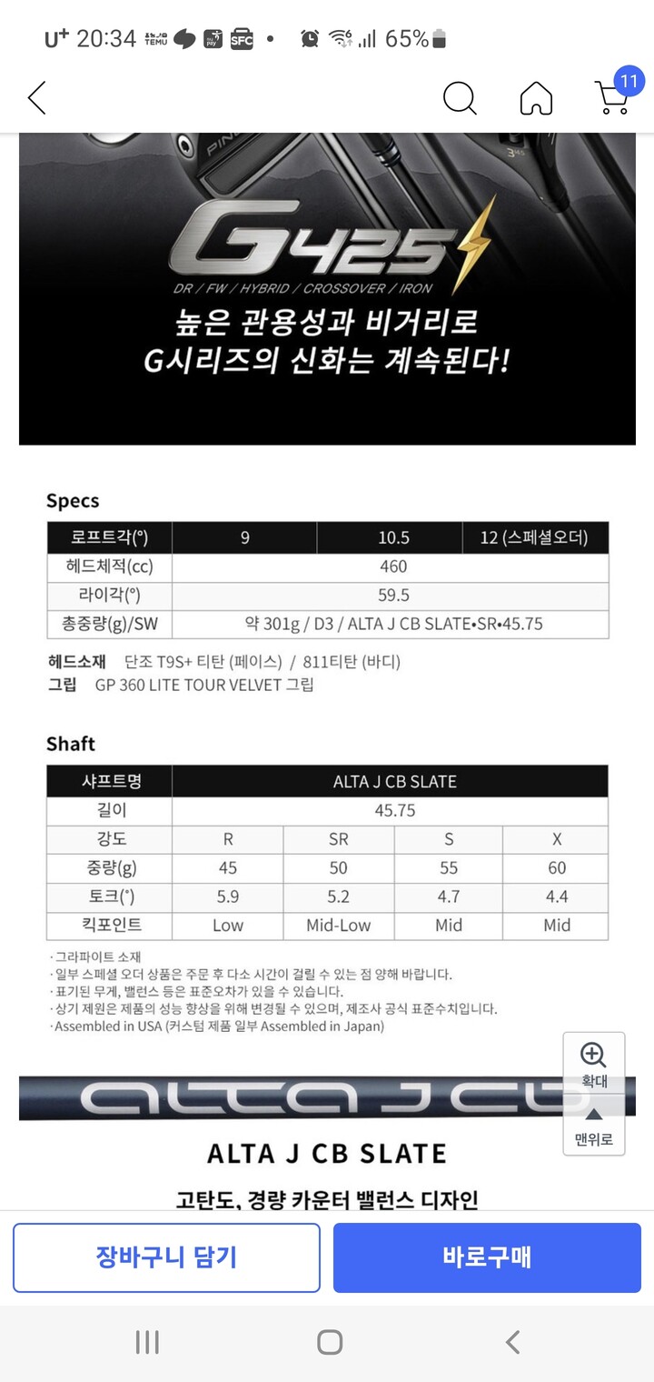 상품후기 썸네일 이미지