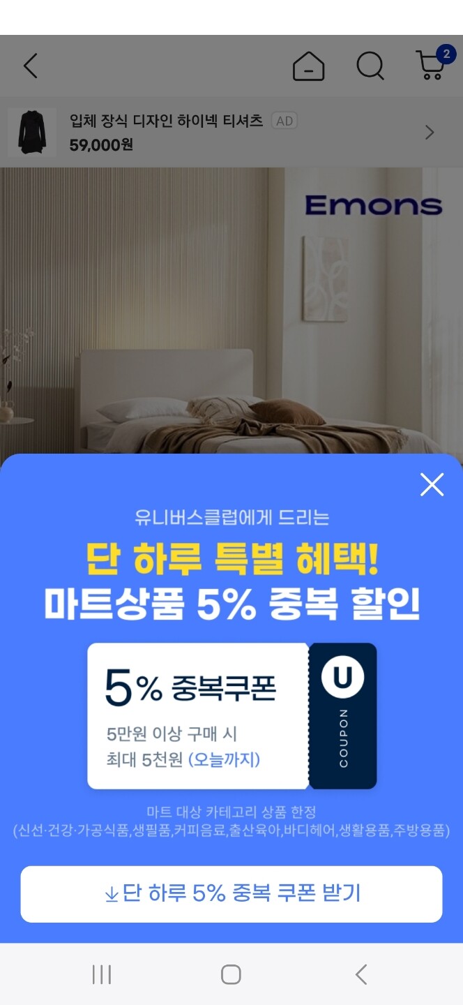 상품후기 썸네일 이미지