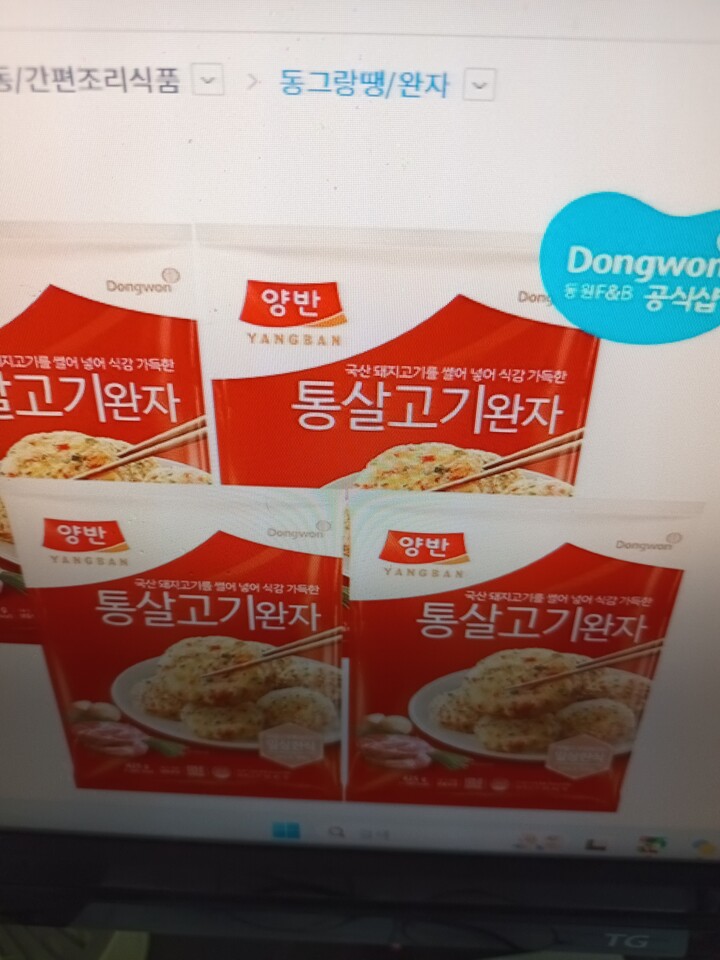 상품후기 썸네일 이미지