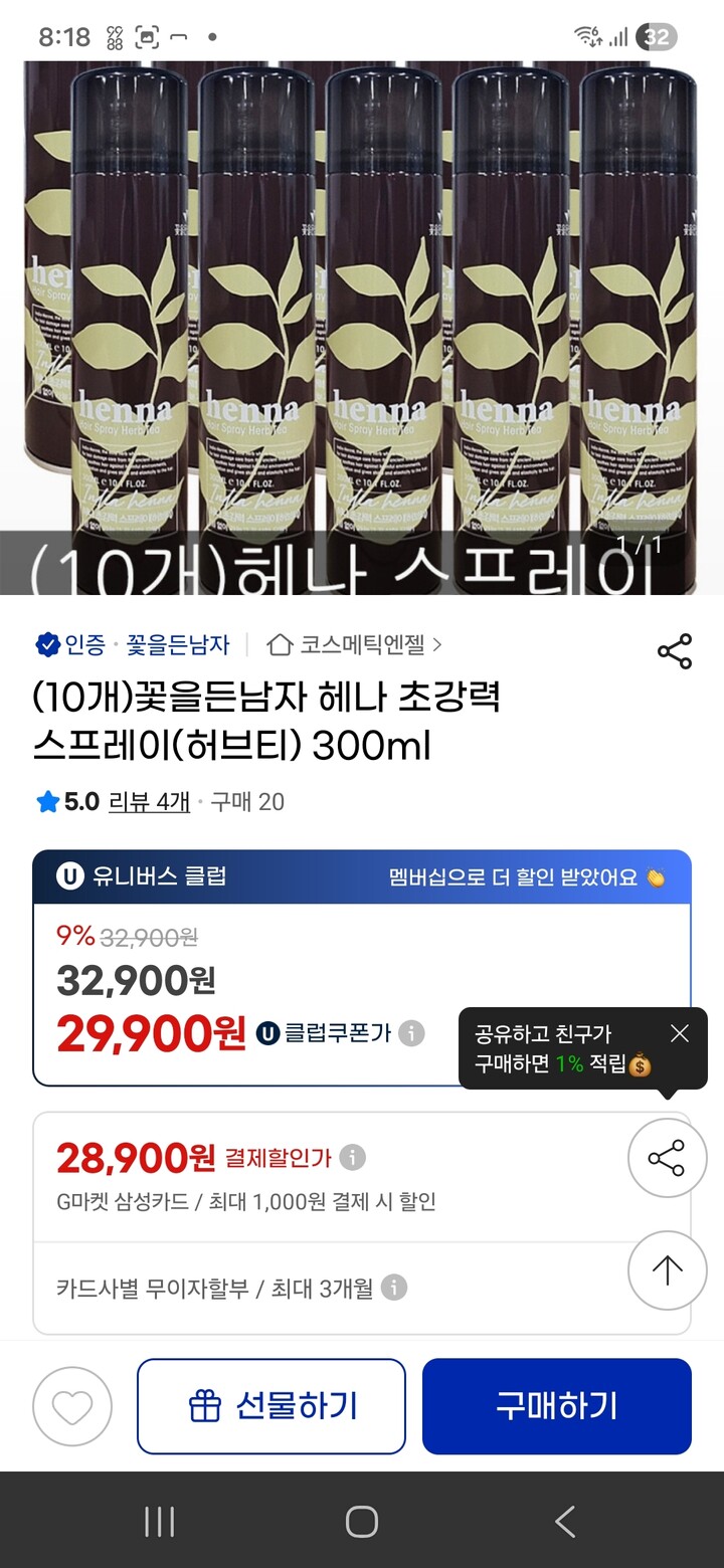 상품후기 썸네일 이미지