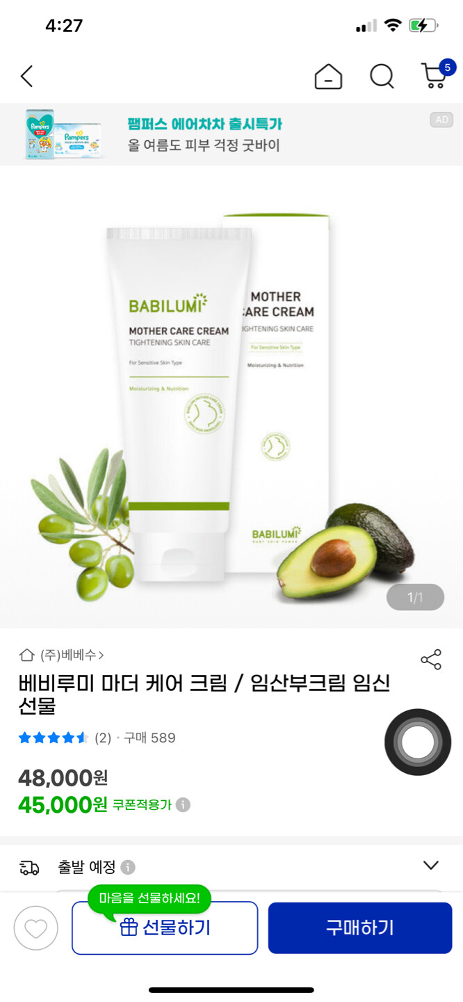 상품후기 썸네일 이미지