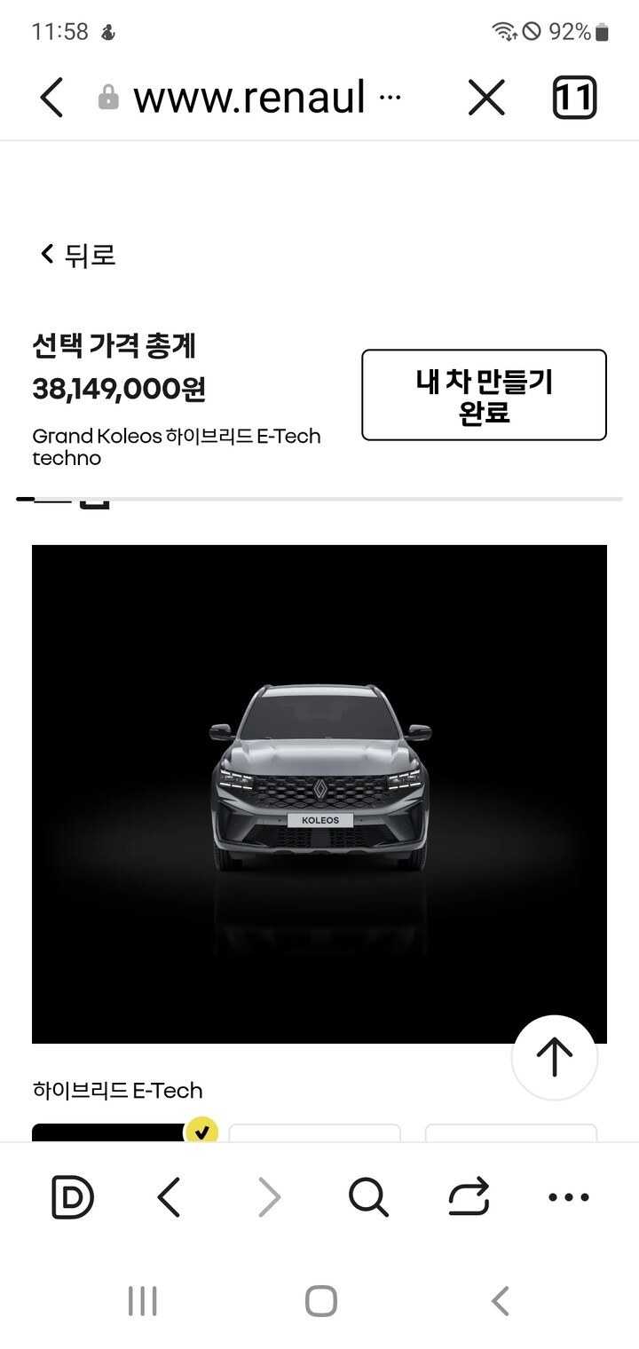 상품후기 썸네일 이미지