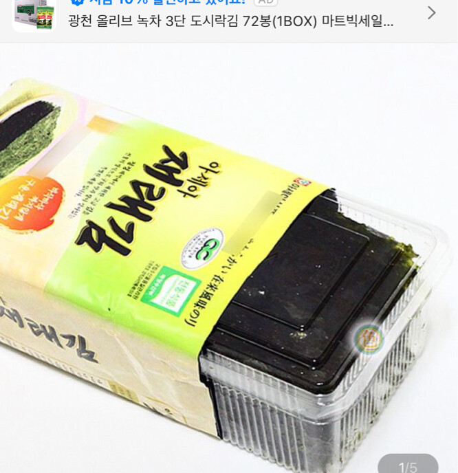 상품후기 썸네일 이미지