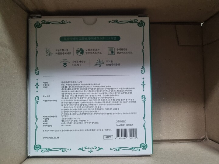 상품후기 썸네일 이미지