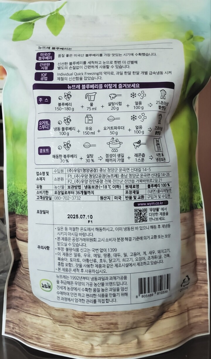 상품후기 썸네일 이미지