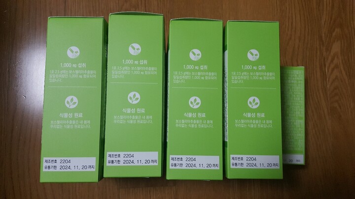 상품후기 썸네일 이미지