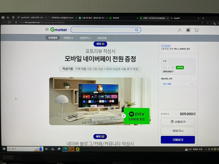 상품후기 썸네일 이미지