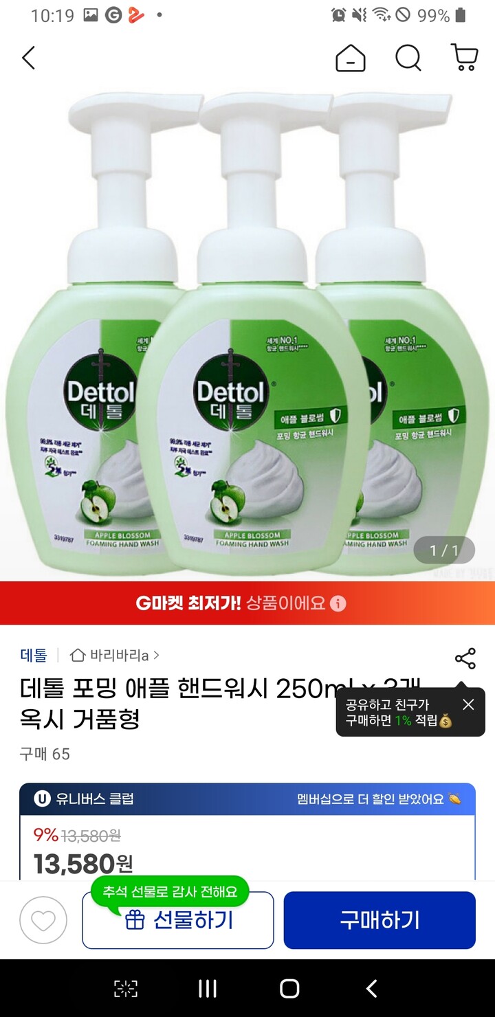 상품후기 썸네일 이미지